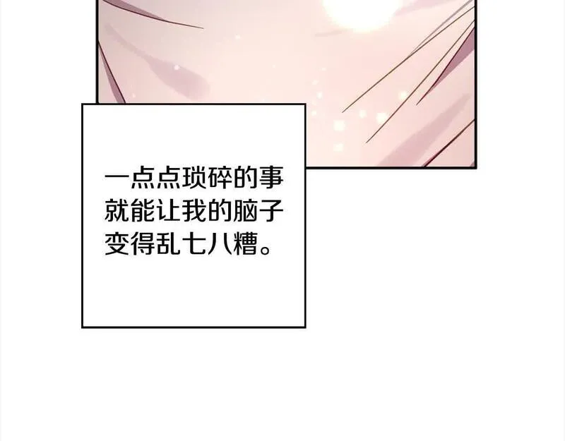 正太老公超黏人在线阅读漫画,第39话 我们离婚吧69图