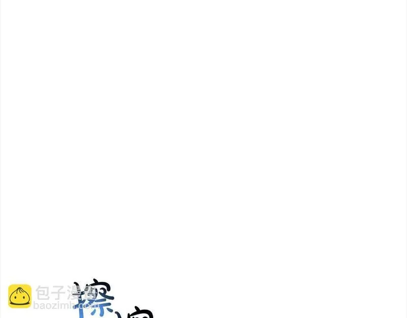 正太老公超黏人在线阅读漫画,第39话 我们离婚吧21图