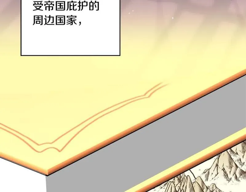 超粘人的老公和老婆漫画,第39话 我们离婚吧81图