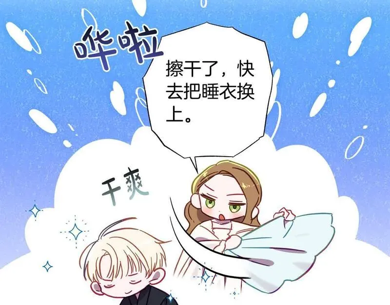 正太老公超黏人在线阅读漫画,第39话 我们离婚吧37图