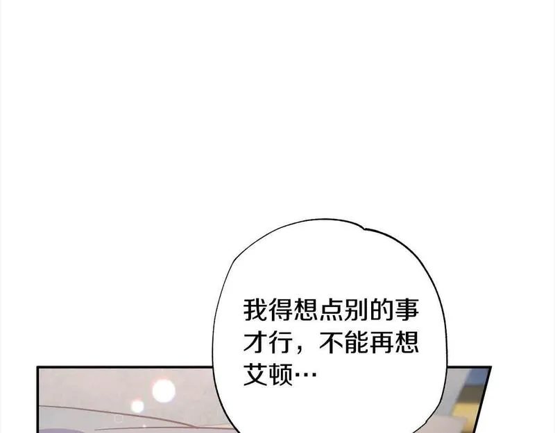 正太老公超黏人在线阅读漫画,第39话 我们离婚吧71图