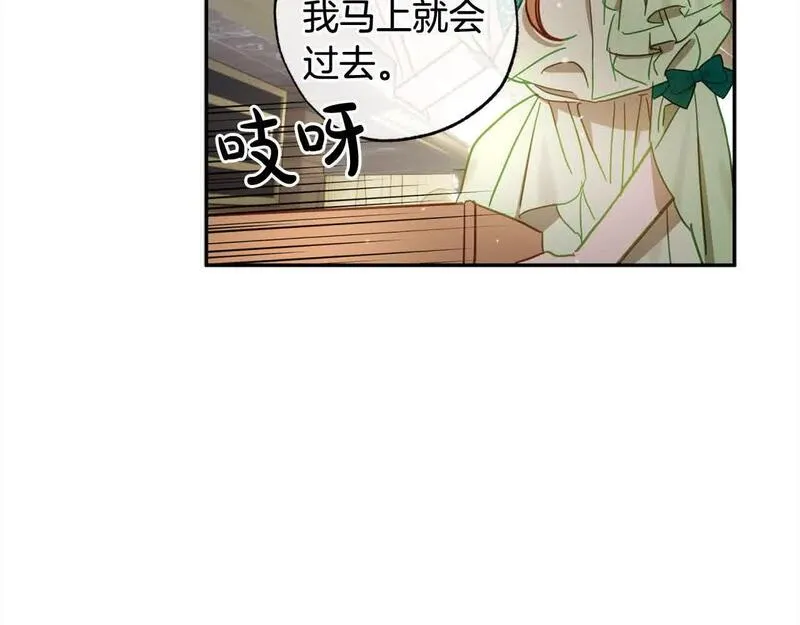 超粘人的老公和老婆漫画,第39话 我们离婚吧106图