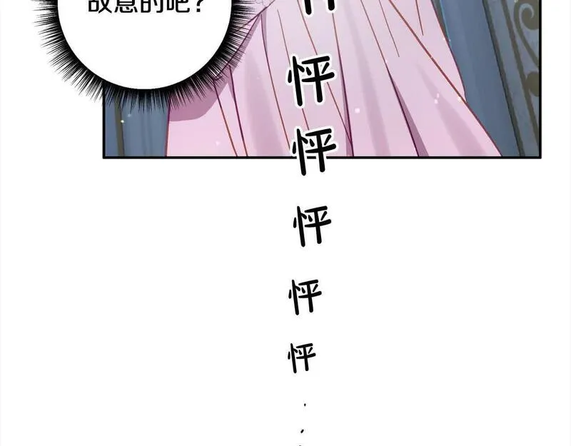 超粘人的老公和老婆漫画,第39话 我们离婚吧16图