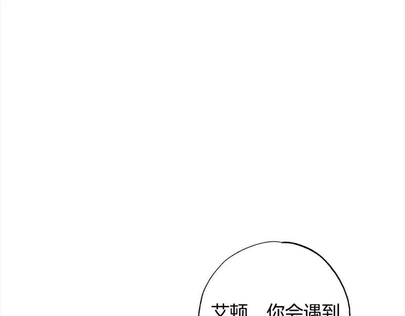 正太老公超黏人在线阅读漫画,第39话 我们离婚吧157图