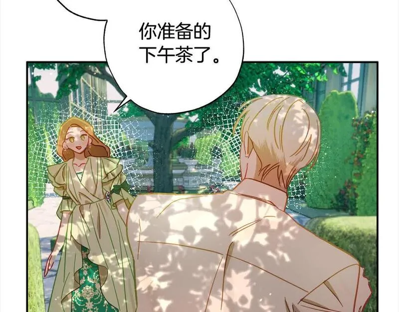 正太老公超黏人在线阅读漫画,第39话 我们离婚吧120图