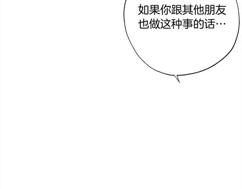 超粘人的老公和老婆漫画,第39话 我们离婚吧189图