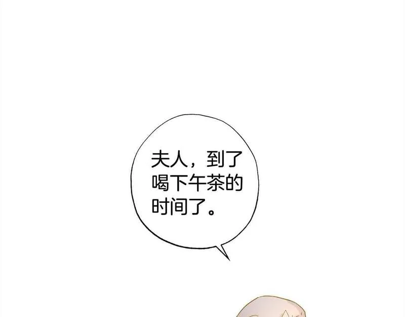 超粘人的老公和老婆漫画,第39话 我们离婚吧101图