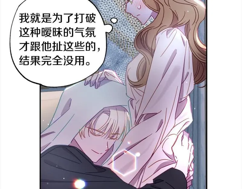 超粘人的老公和老婆漫画,第39话 我们离婚吧35图