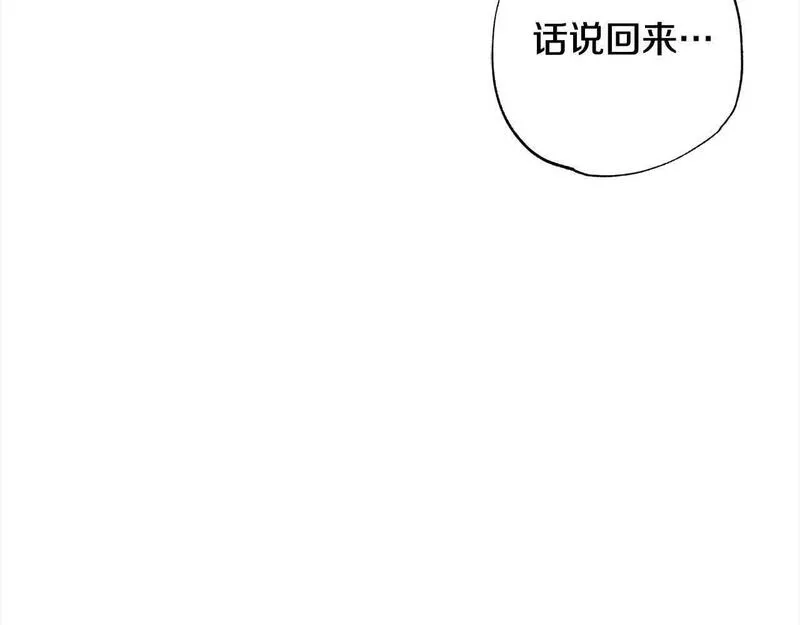 正太老公超黏人在线阅读漫画,第39话 我们离婚吧76图