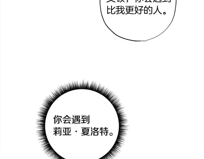 正太老公超黏人在线阅读漫画,第39话 我们离婚吧158图