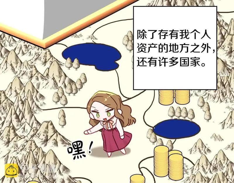 超粘人的老公和老婆漫画,第39话 我们离婚吧82图