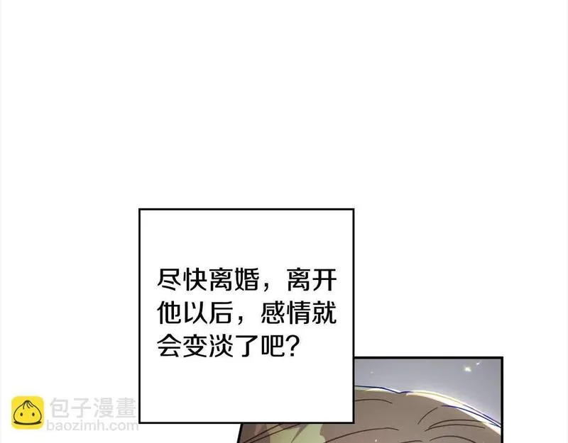 超粘人的老公和老婆漫画,第39话 我们离婚吧74图