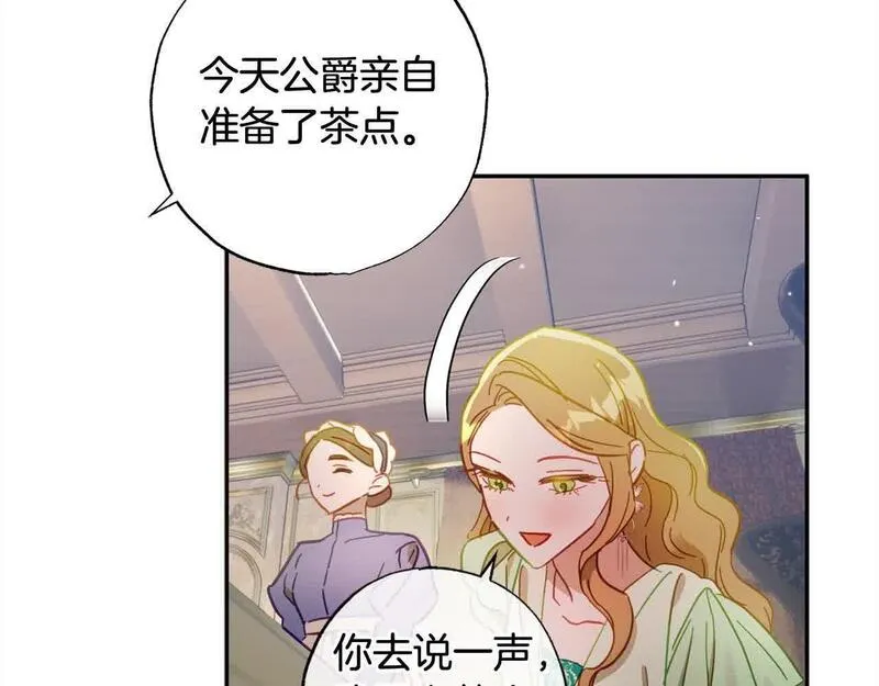 正太老公超黏人在线阅读漫画,第39话 我们离婚吧105图