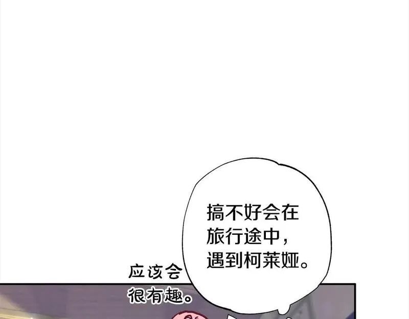 超粘人的老公和老婆漫画,第39话 我们离婚吧90图