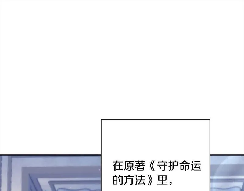 超粘人的老公和老婆漫画,第39话 我们离婚吧78图