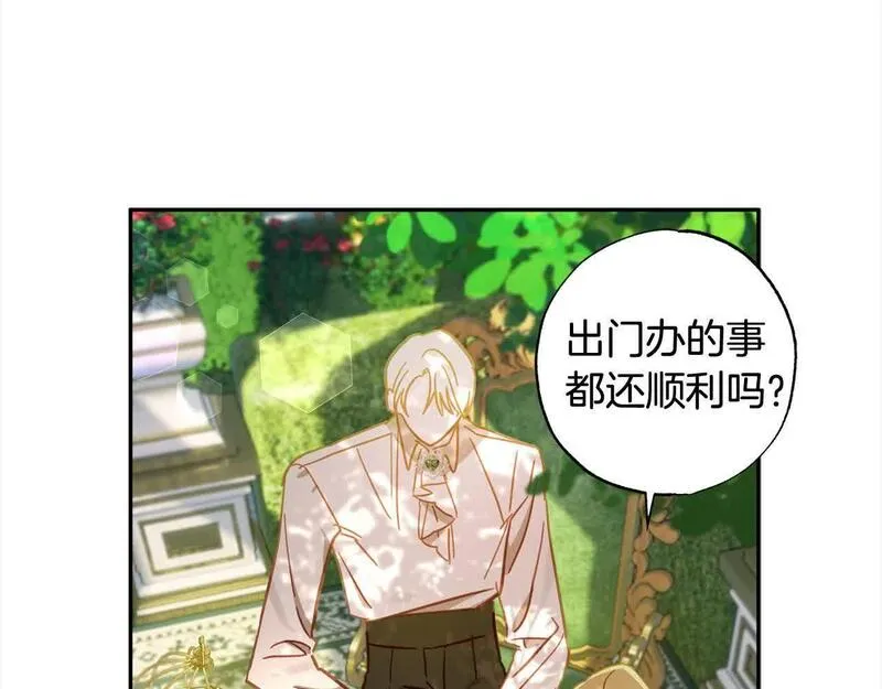 正太老公超黏人在线阅读漫画,第39话 我们离婚吧131图