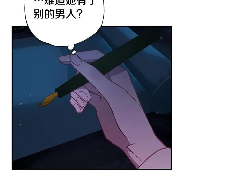 超粘人的老公和老婆漫画,第39话 我们离婚吧217图