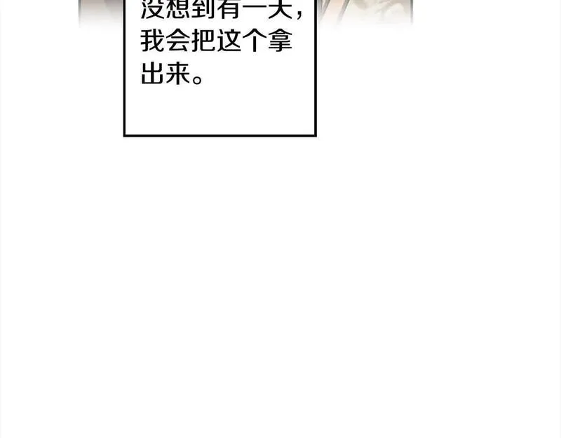 超粘人的老公和老婆漫画,第39话 我们离婚吧113图