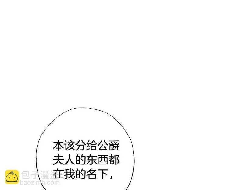 软萌老公很粘人漫画,第40话 她有别的男人？139图