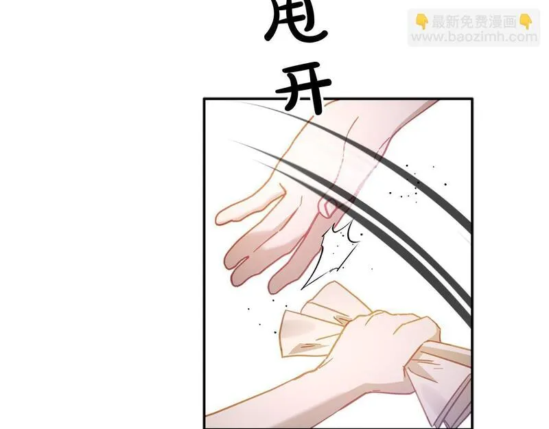 软萌老公很粘人漫画,第40话 她有别的男人？154图