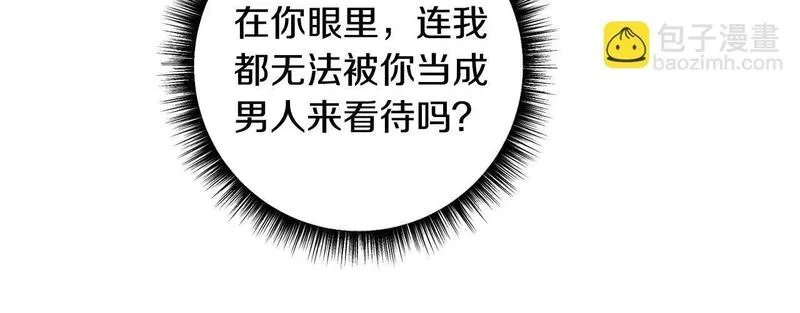 正太男指的是什么意思漫画,第40话 她有别的男人？98图