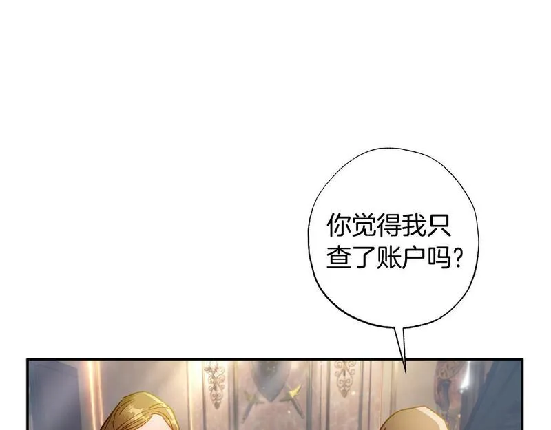 软萌老公很粘人漫画,第40话 她有别的男人？130图