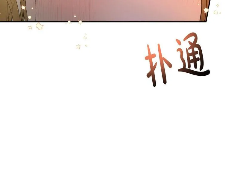 软萌老公很粘人漫画,第40话 她有别的男人？206图