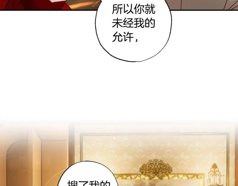 正太男指的是什么意思漫画,第40话 她有别的男人？157图