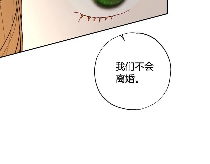 软萌老公很粘人漫画,第40话 她有别的男人？29图