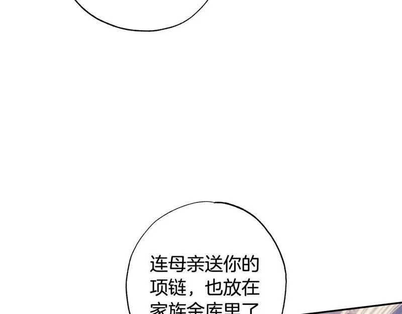 正太男指的是什么意思漫画,第40话 她有别的男人？140图