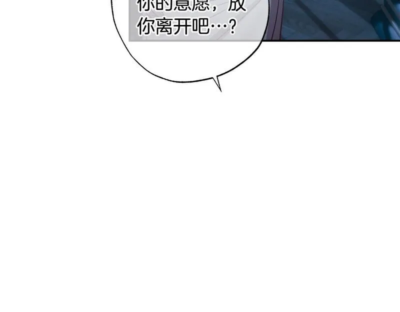 正太老公超黏人在线阅读漫画,第41话 绝食87图