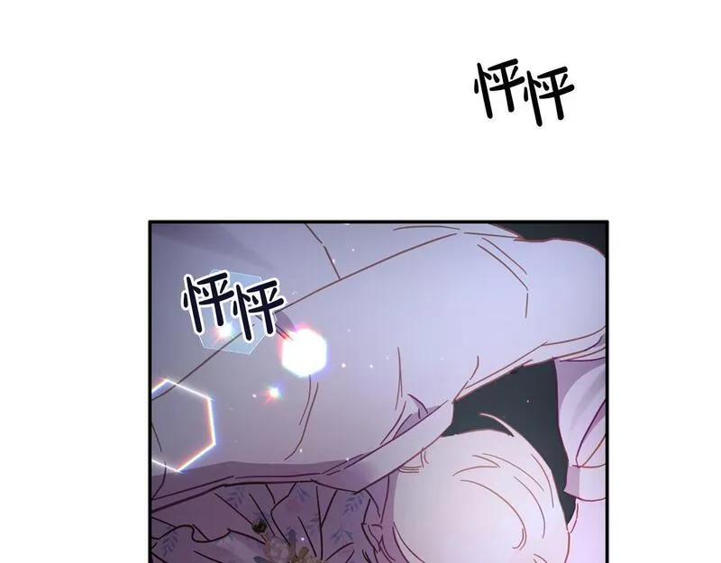 软萌老公很粘人漫画,第41话 绝食171图