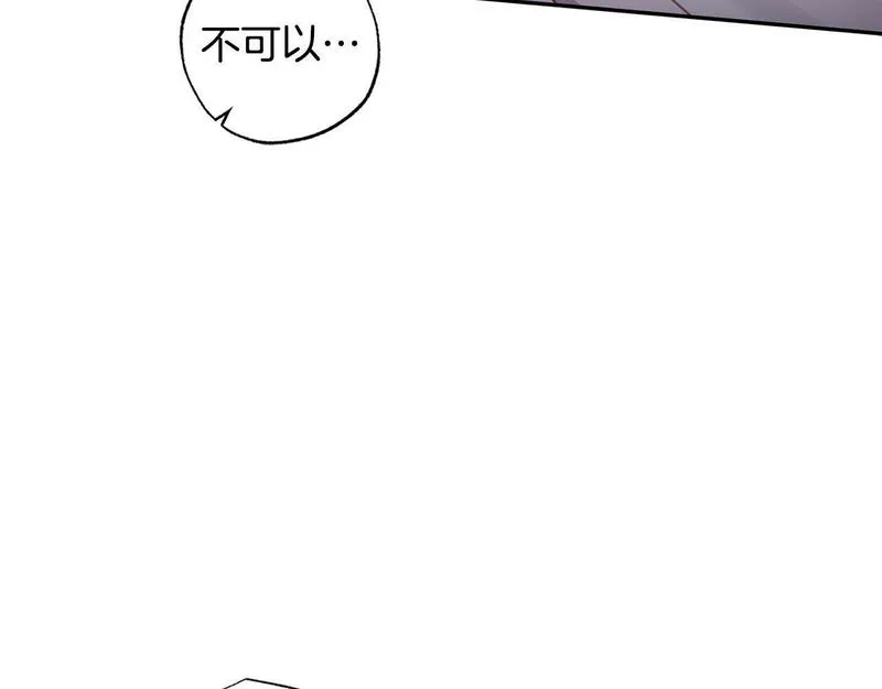 软萌老公很粘人漫画,第41话 绝食188图