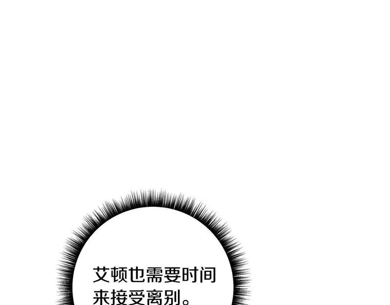 正太老公超黏人漫画,第41话 绝食111图