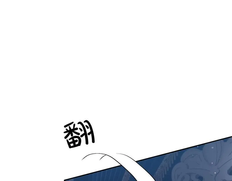 软萌老公很粘人漫画,第41话 绝食168图