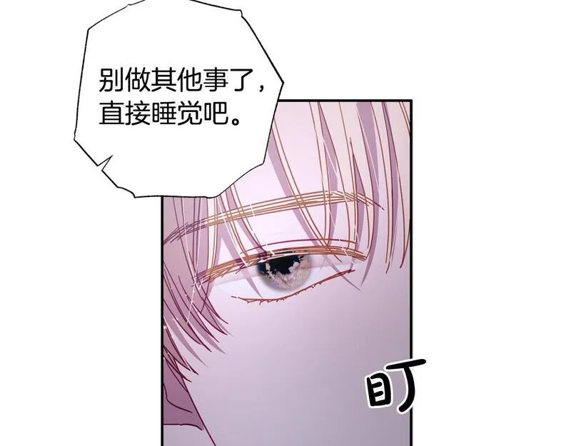 软萌老公很粘人漫画,第41话 绝食189图