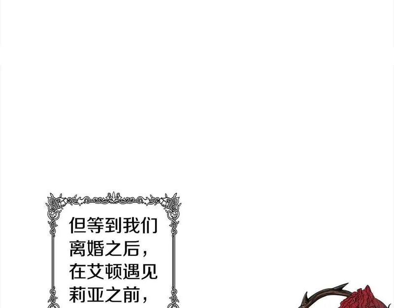 正太老公超黏人漫画,第42话 宣布主权152图