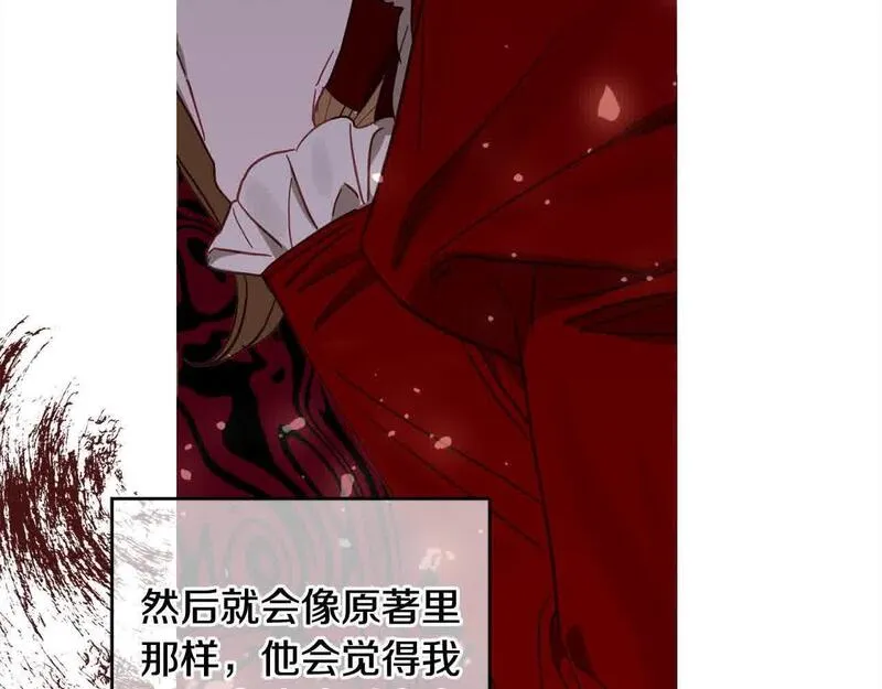 正太男友是怎么样的漫画,第43话 上门吵架！153图