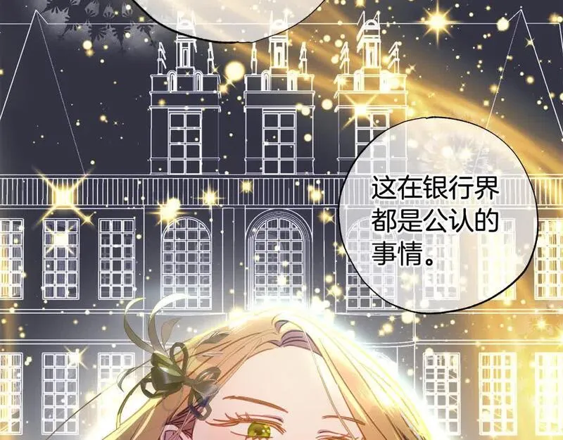 正太男友是怎么样的漫画,第43话 上门吵架！105图