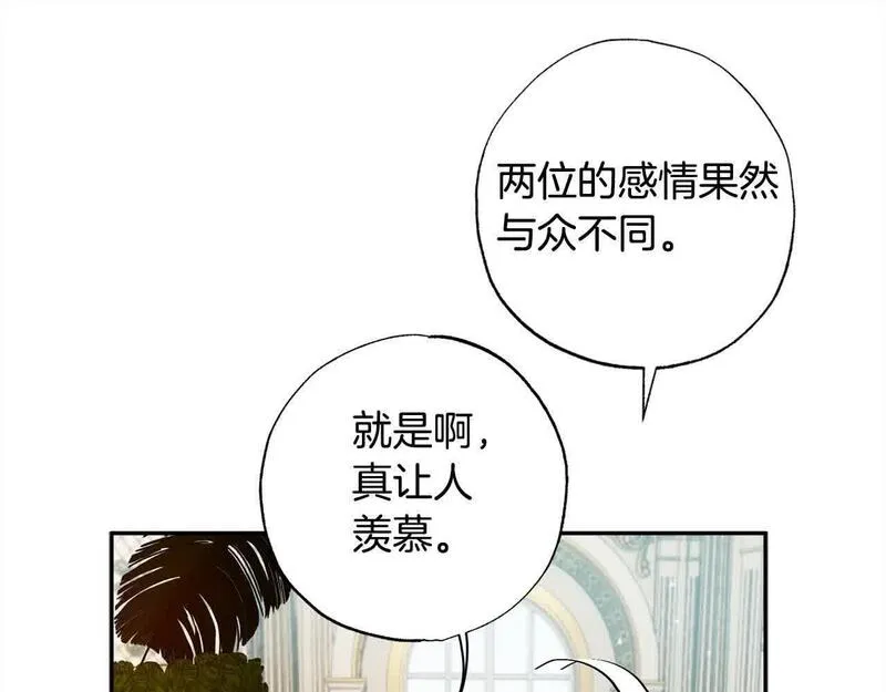 正太男友是怎么样的漫画,第43话 上门吵架！72图