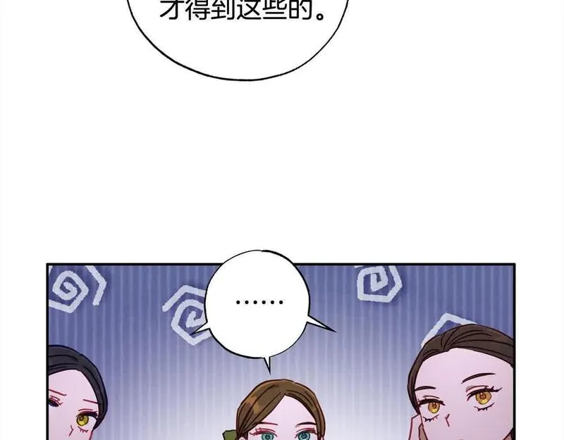 正太男指的是什么意思漫画,第43话 上门吵架！97图