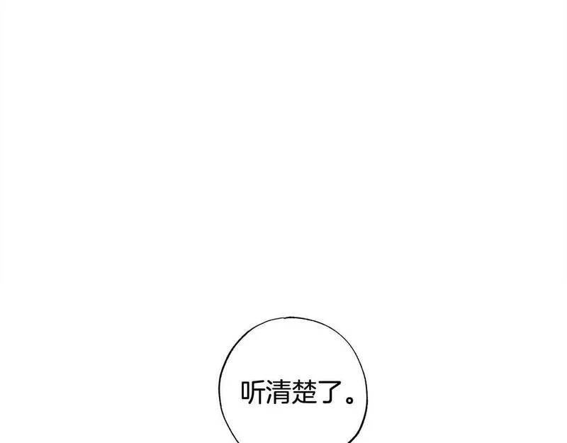 正太男友是怎么样的漫画,第43话 上门吵架！103图