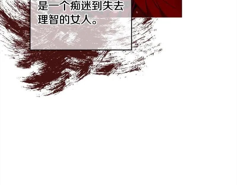 正太男友是怎么样的漫画,第43话 上门吵架！154图