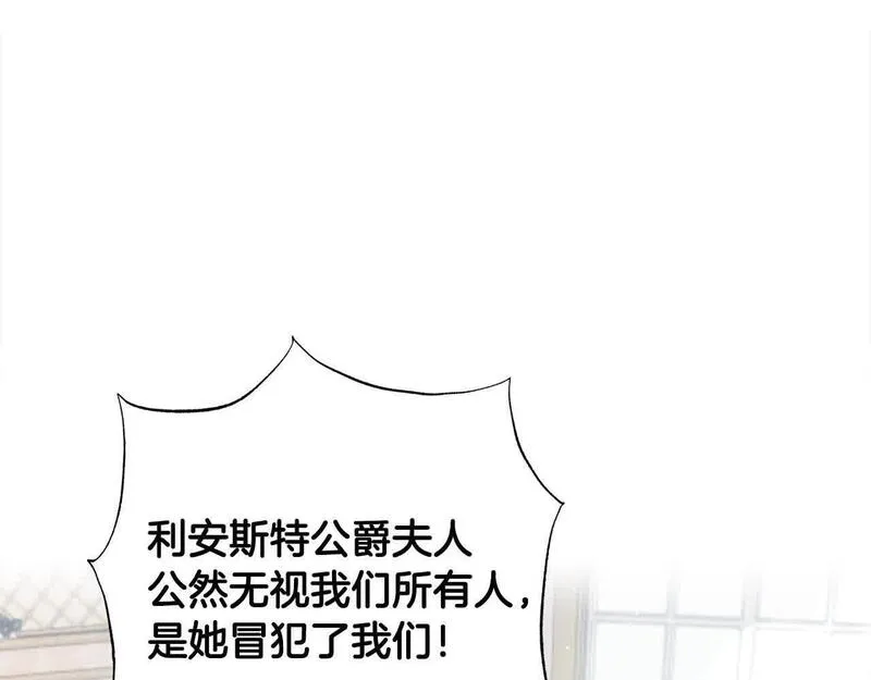 正太男指的是什么意思漫画,第43话 上门吵架！86图