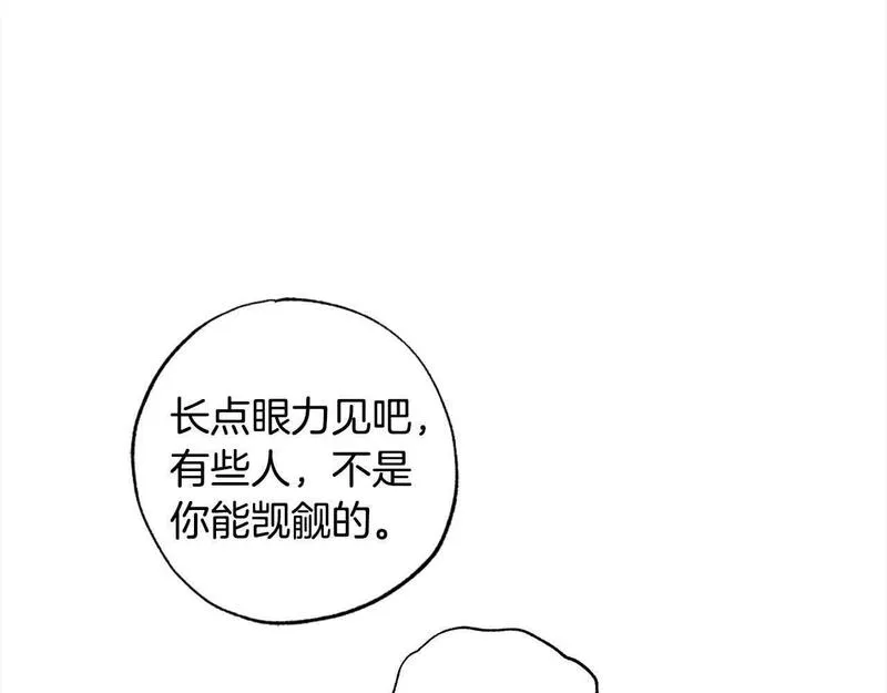 正太男指的是什么意思漫画,第43话 上门吵架！69图