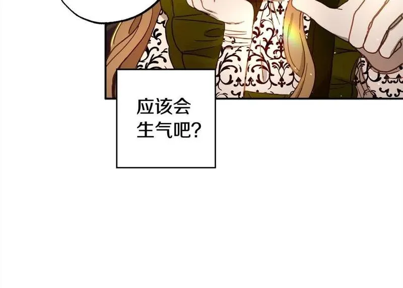 正太男指的是什么意思漫画,第43话 上门吵架！150图