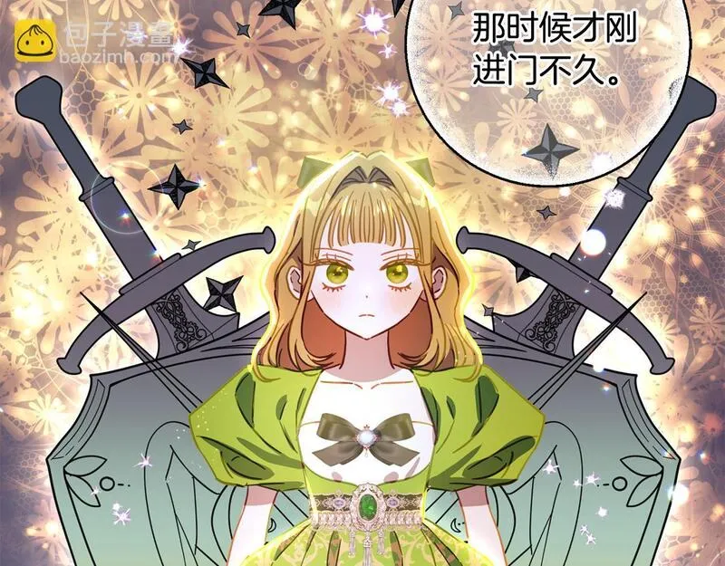 正太男友是怎么样的漫画,第43话 上门吵架！114图