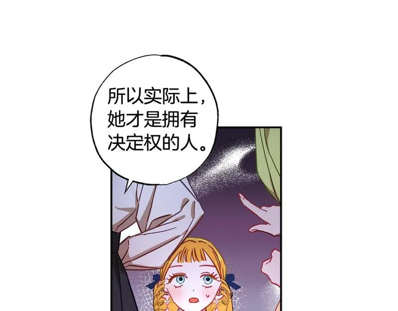 正太男友是怎么样的漫画,第43话 上门吵架！111图