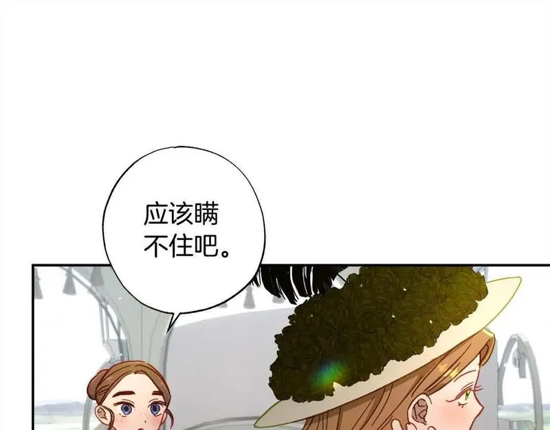 正太男指的是什么意思漫画,第43话 上门吵架！146图