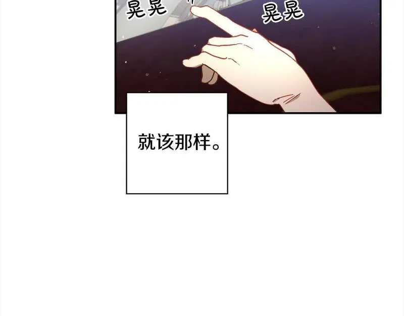 正太男指的是什么意思漫画,第43话 上门吵架！138图